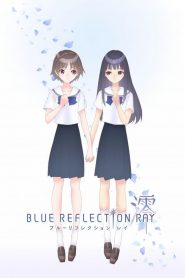 BLUE REFLECTION RAY/澪
