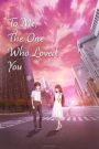 Kimi Wo Aishita Hitori No Boku E – To Me, The One Who Loved You